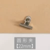 [85022（4320只一箱）]