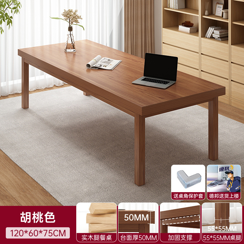 客厅大长书桌长条桌工作台家用办公桌学习桌子实木腿电脑桌大长桌|undefined