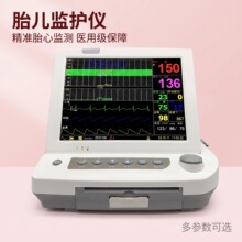 ̥���໤��ҽ��ĸ��̥���໤�Ǳ�Яʽ̥��̥���໤�Ǽ���ҽ������
