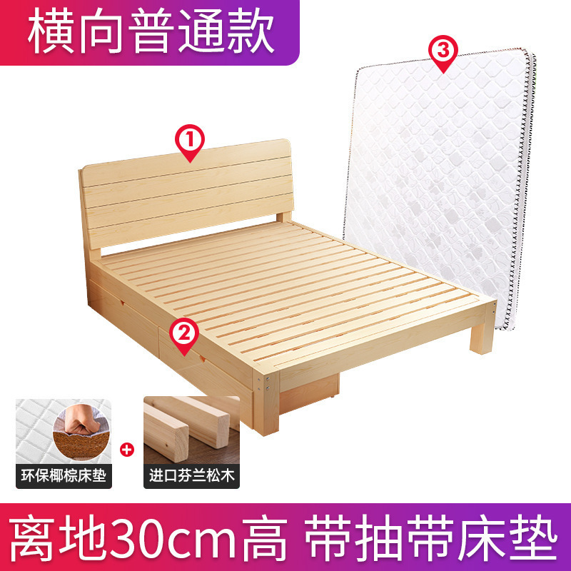 松木出租房单人床双人床经济型全简易现代简约|undefined