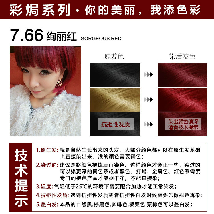 Fábrica directa de tinte de cabello chinese herbales aromáticas plantas color café negro crema de tinte de cabello salón de cabello casero especial