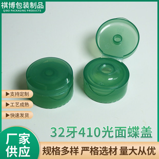 �S��32��410������w�Gɫ͸��ƿ�w �o��˪ϴ��Һ���b�wpp���Ϸ��w