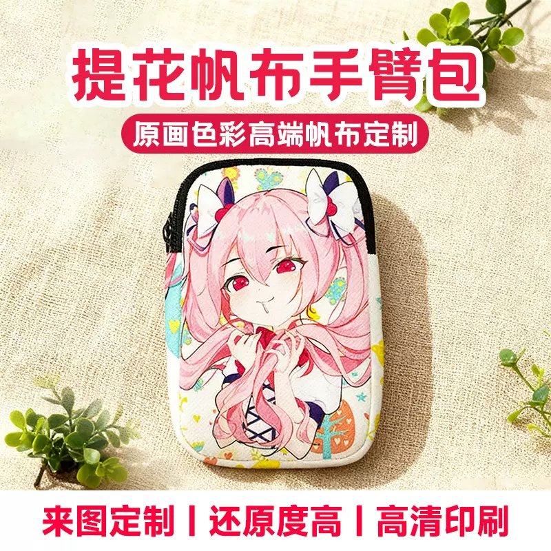 手机小挎包男士夏天随身小包男款轻便青少年外出斜挎包包女款小型