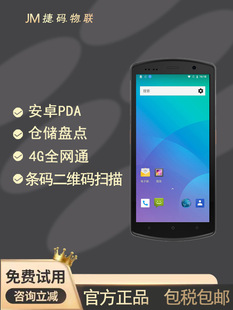 �o�����蘌�l�a�����ɼ���pda�ֳֽK�˰�׿pda5Gȫ�Wͨ�}���P�c