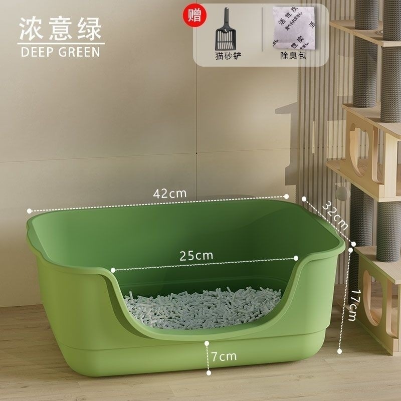 [그린] 데오도란트백 + 삽 증정