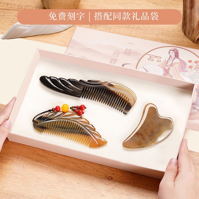 情人节礼物送女朋友老婆高档天然牛角梳礼盒生日伴手礼实用创意|undefined