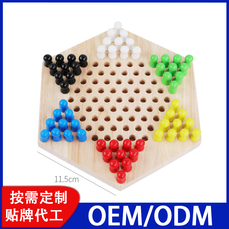 木制六角儿童跳棋亲子互动休闲桌游益智男宝女宝3到6岁跳跳棋玩具