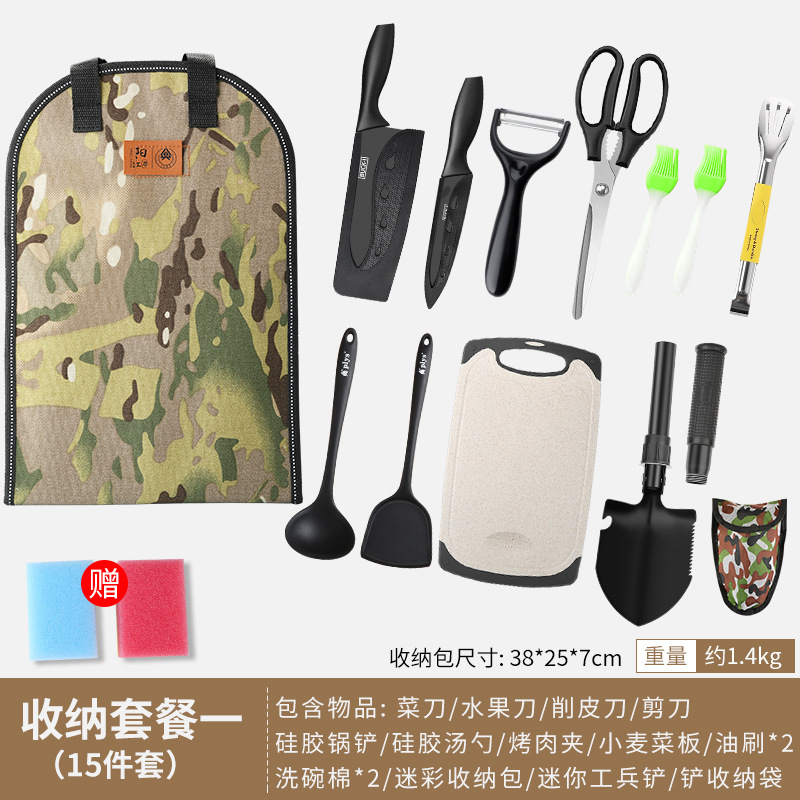 Bolsa de almacenamiento equipo de camping al aire libre cocina en el sitio conjunto de camping combinación mayorista de acero inoxidable conjunto de herramientas de campo