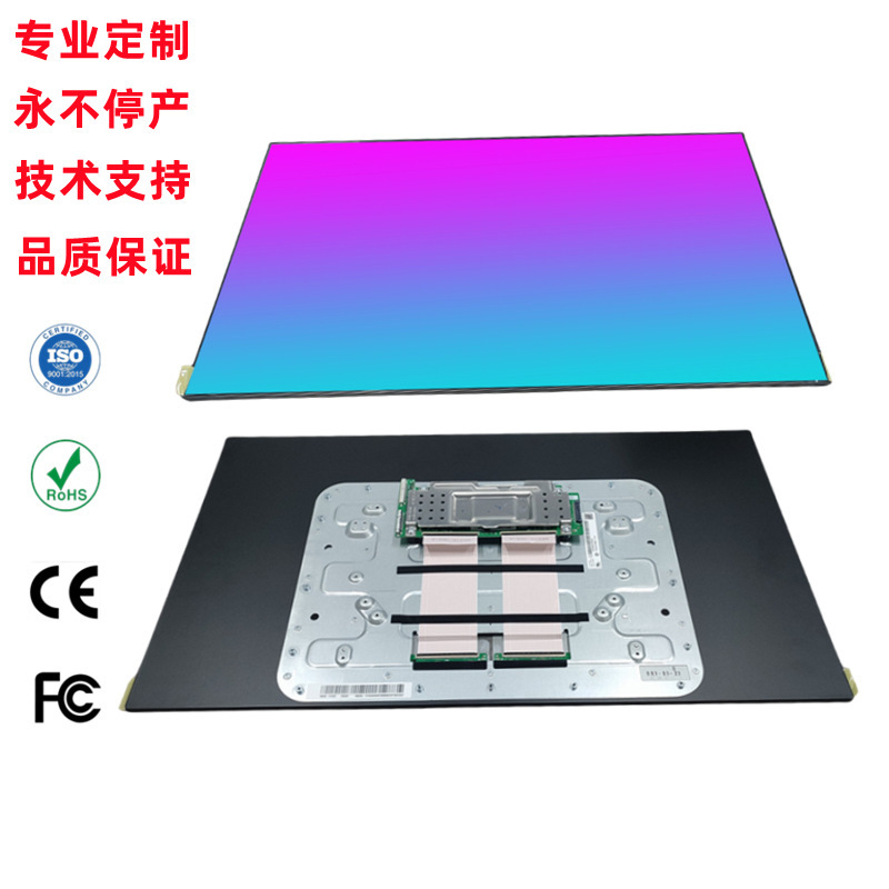 27 inch OLED display 2560*1440 2K HD display with driver board AMOLED display