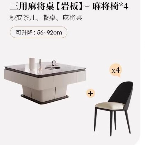 Mesa de mahjong de placa de roca de elevación, mesa de centro multifuncional simple y automática, máquina de mahjong, mesa de comedor, hogar de doble uso