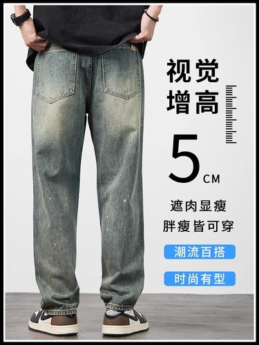 Spring American casual cool retro distressed vintage men's straight-leg loose versatile wide-leg pants