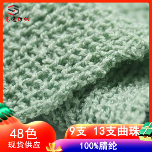 9֧ȫ�����鼆TT����ȦȦ���ιɼ�100%��]���y������ë��ɫ��