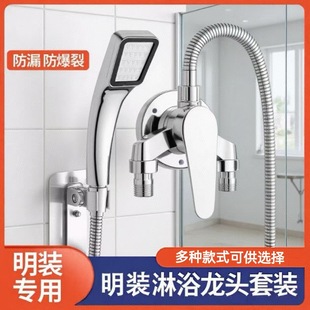 ȫ�~����ˮ�y���b��ԡ���^늟�ˮ�����ˮ�y̫��ܻ������b�_�P