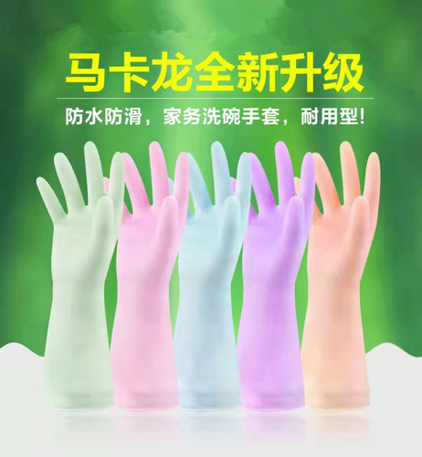 Thin latex gloves household kitchen rubber sleeves cleaning dishes laundry clothes rubber waterproof housework finger sleeves