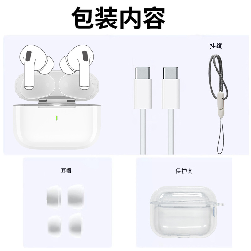 APP蓝牙耳机ANC主动降噪入耳式无线高清运动耳机适用苹果华为小米|undefined