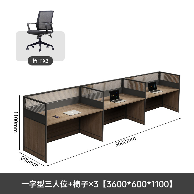 职员办公桌椅组合员工位简约现代六人位办公室屏风卡座工位办公桌|undefined