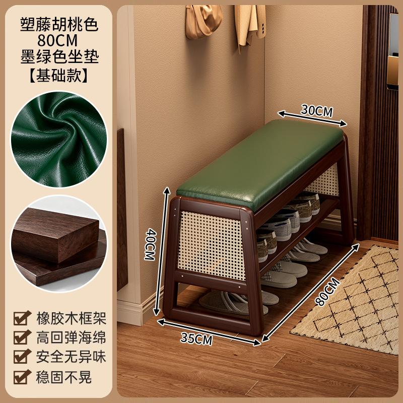 Taburete de zapatos de madera sólida de caña trenzada en la puerta de cambio de zapatos para el hogar, gabinete de zapatos para sentarse, paquete flexible multifuncional, taburete de tiras largas ampliadas
