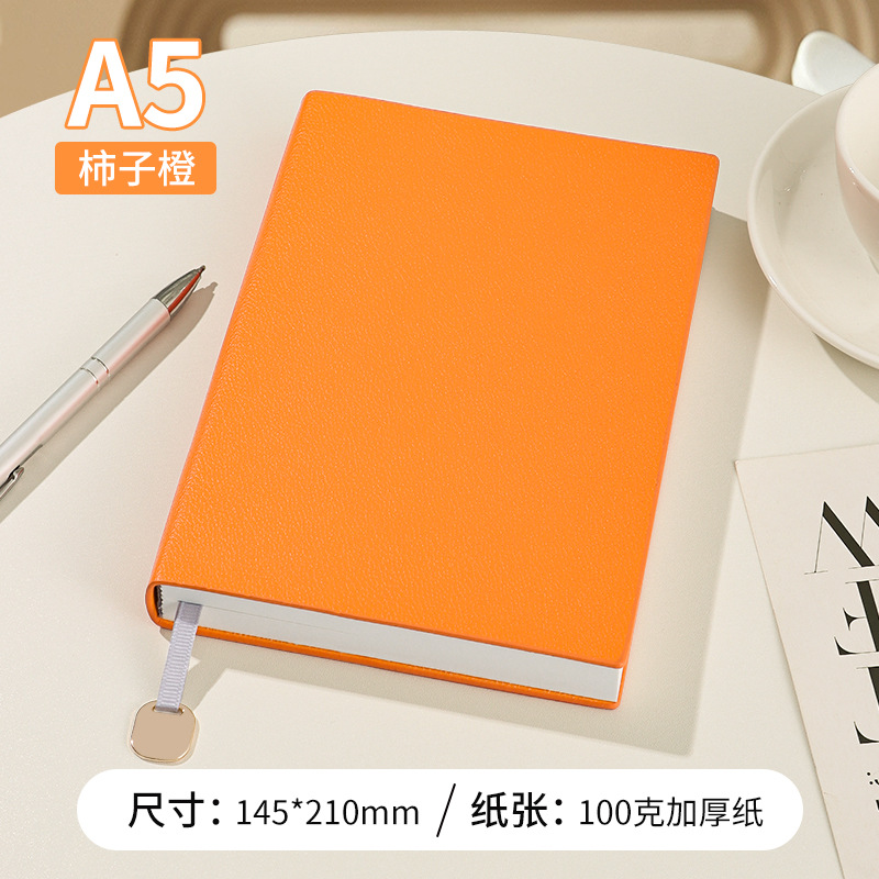 A5 감귤 [100g, 128장, 256쪽, 가로줄]