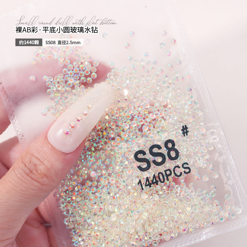 SS8(2.5毫米)约1440颗.jpg