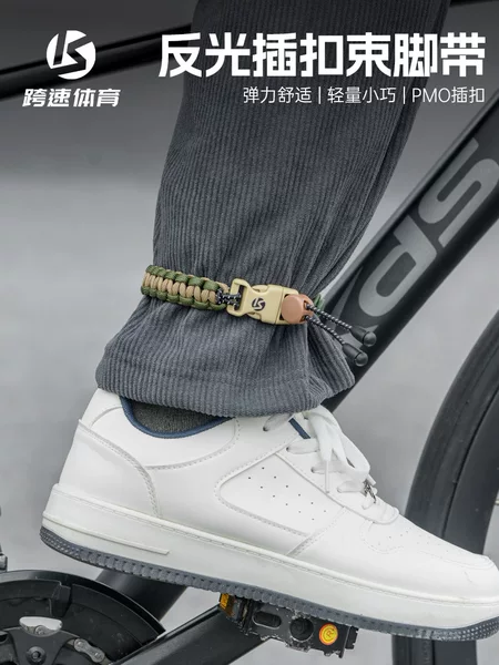 Bicycle Leg Straps for Road and Mountain Bikes, Reflective Leg and Arm Straps for Men and Women