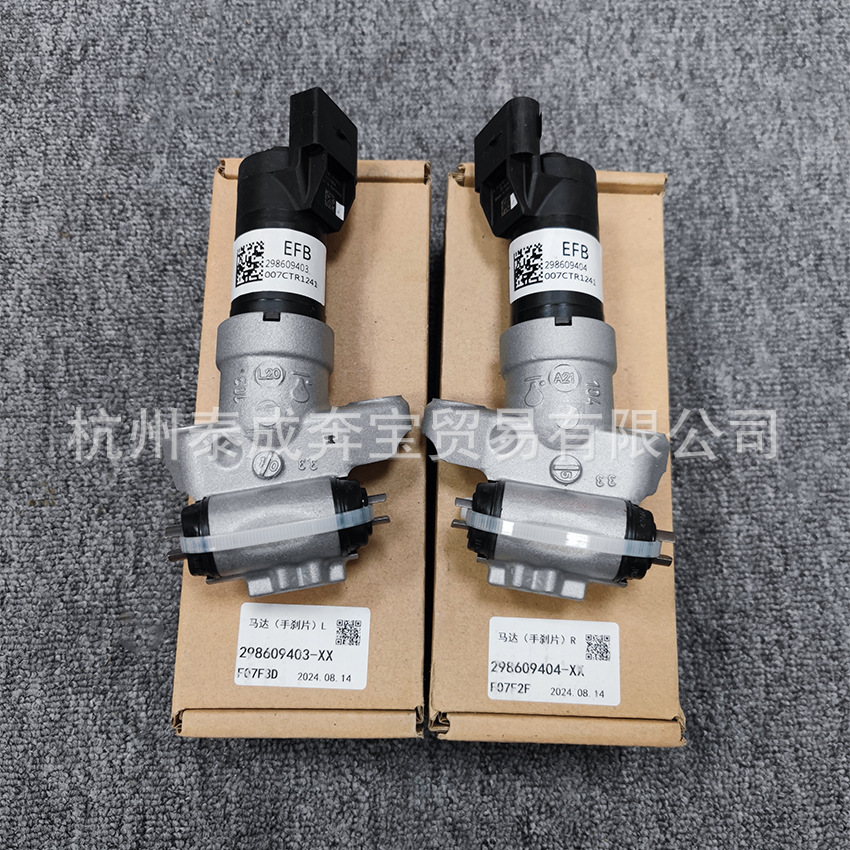 298609403 298609404 Is Suitable for Panamera 911 Boxster 718 Handbrake Motor