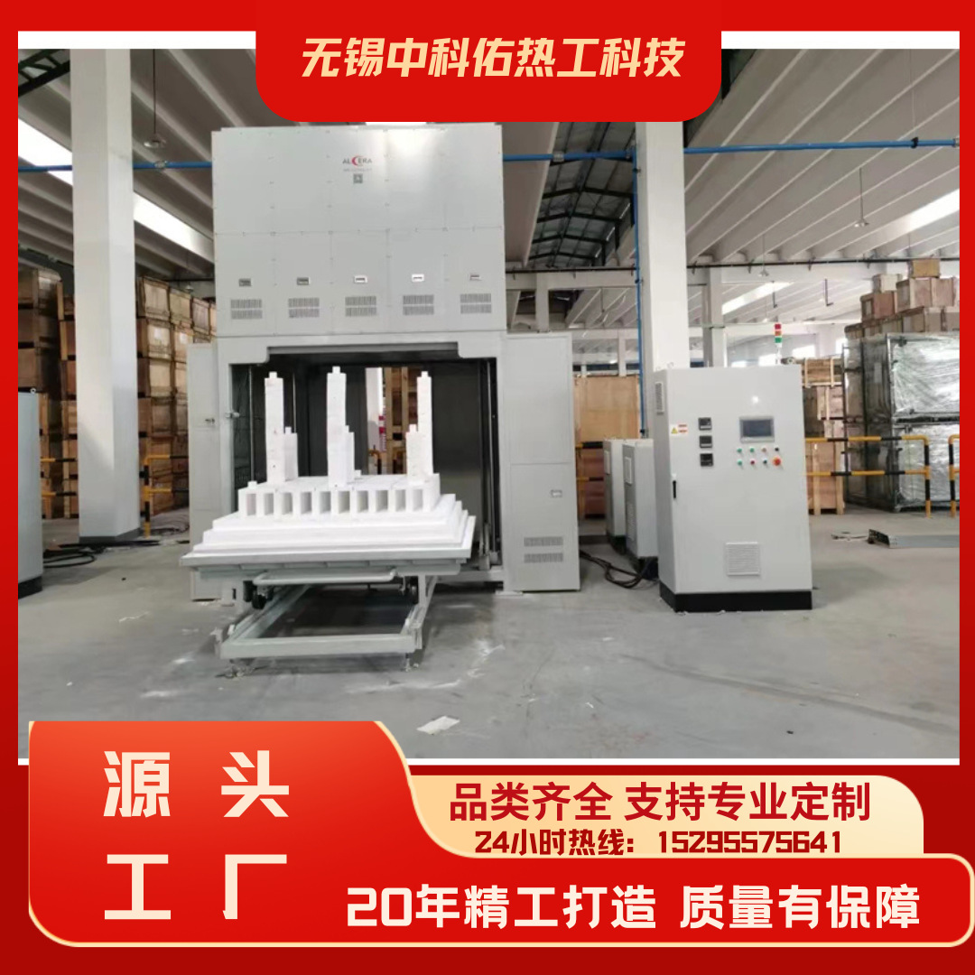 中科佑多晶硅煅烧 气氛升降炉 钟罩高温炉 氧化锆烧结炉