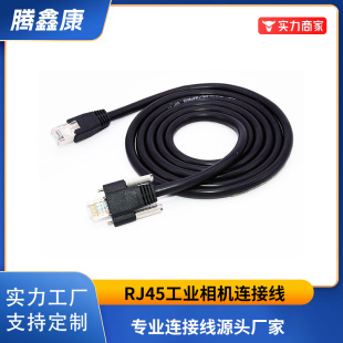 ����M12�DRJ45���ղ��^���I���C������̫�W�� 8оA�͹��^���I�W��