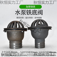 ����ˮ�õ��yֹˮ�y1��1.2��1.5��2��2.5��3��4���T�F���yɏ���^