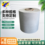 定制外墙网格布工地建筑保温聚酯纤维布化工管道缠绕用涤纶网格布
