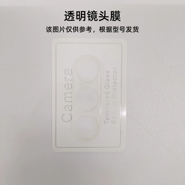 Transparent lens film
