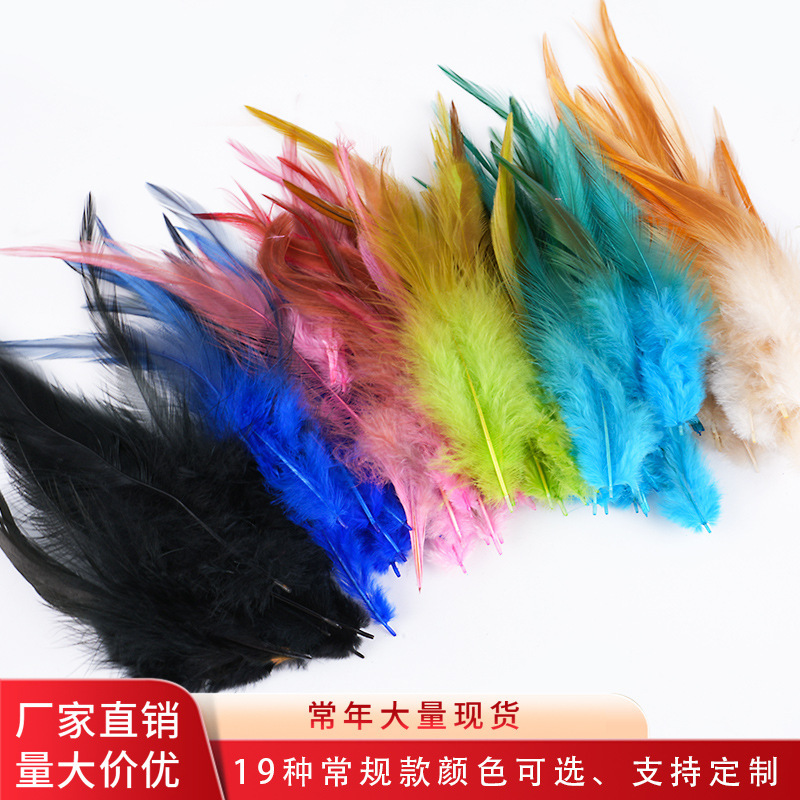 Approximately 50 Pieces Wholesale from the Manufacturer, 4-6 Red-Tipped Feathers, Colorful Chicken Feathers, Dream Catcher Toys, Crafts, DIY Decoration Materials Approximately 50 Pieces Wholesale from the Manufacturer, 4-6 Red-Tipped Feathers, Colorful Chicken Feathers, Dream Catcher Toys, Crafts, DIY Decoration Materials