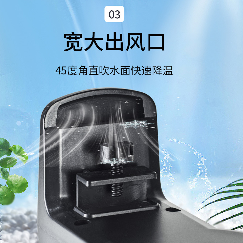 Fish tank fan cooling usb silent water cooling machine cooling seafood sea water tank aquatic grass tank temperature control wave 4