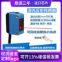 对射光电方形扩散传感器