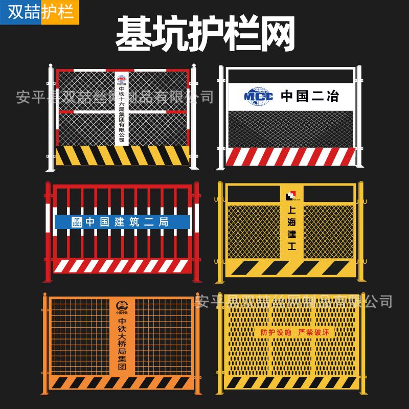 基坑护栏工地建筑楼层临边护栏临时隔离围挡地铁道路施工防护围栏