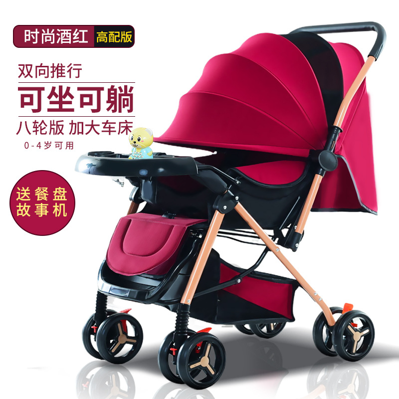 Folding Baby Stroller That Can Sit and Lie Down, Lightweight Four-Wheel Shock-Absorbing Stroller, Baby Stroller, Outdoor Stroller