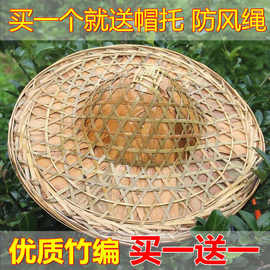 手工竹编遮阳帽防雨防晒斗笠帽子装饰草帽男女舞蹈演出道具红军帽