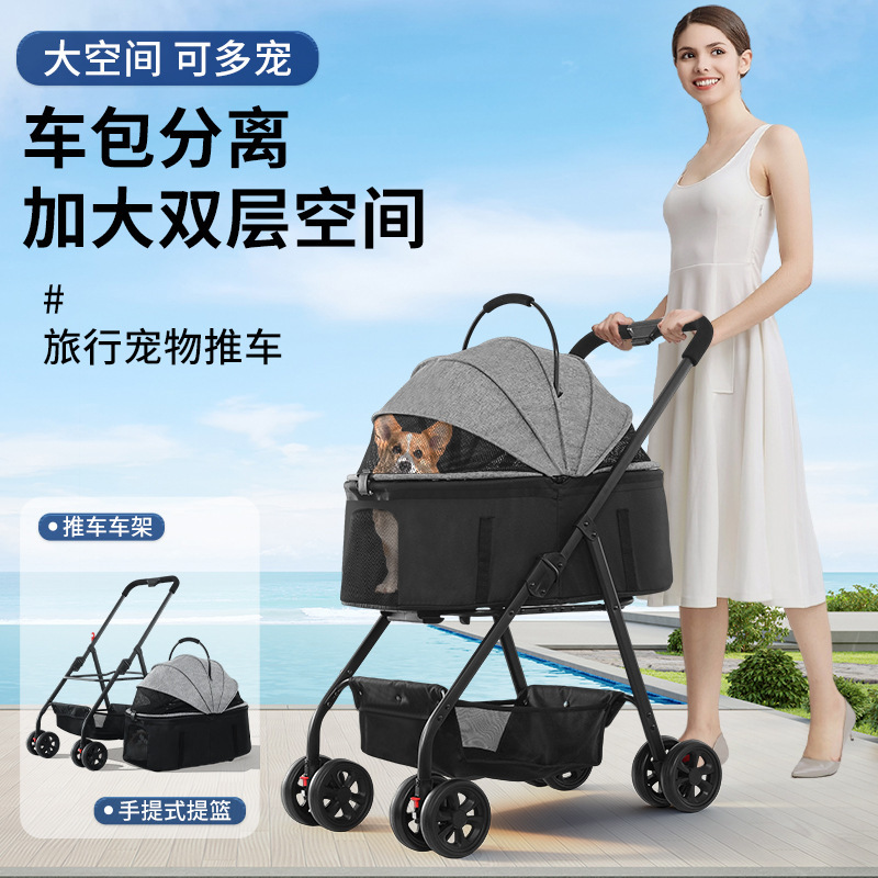 Detachable Pet Stroller with Front Wheels That Can Be Rotated, Suitable for Walking Dogs and Cats, Four-Wheeled, Lightweight and Foldable, Suitable for Corgis and Teddy Dogs