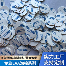 �S��ֱ������������_EVA�z�|�����zEVA�����p���zEVA�z�N