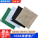 土工布公路水泥路面养护保湿毯渗水毛毡透水工程无纺布长丝土工布