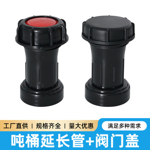 �羳IBC��Ͱ60�ֽz�D60�ֽz���L���^��Ͱ�����ܷ��Ͻ��^���m�w