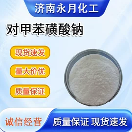 偶联剂;分析试剂;洗涤剂