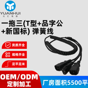 ��������Ʒ��β�Դ������3о��s�������ӹ�һ����T�͏��ɾ�