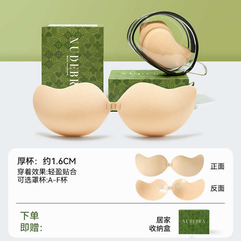 Las pegatinas para el pecho se juntan para mostrar una taza de mango grande, transpirable, ligero y ligero en verano, antiflacidez, sin costuras, pegatinas para senos invisibles de gran tamaño transfronterizas