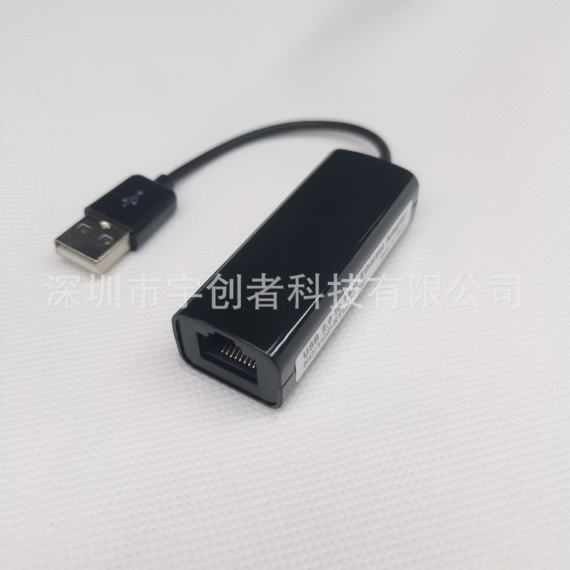 Rtl8152bドライブレスネットワークカードusb100mネットワークカード2.0sub百兆ネットワークカードusb転送rj45ドライブレスネットワークポート|undefined