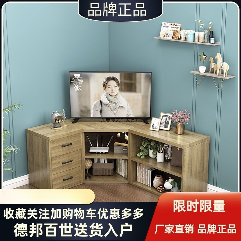 Corner Tv Cabinet Combination Corner Cabinet Bedroom Simple Corner Cabinet Triangular Simple Low Cabinet Floor Cabinet Living Room Side Cabinet