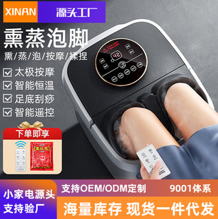 Factory Direct Electric Foot Bath Foot Bucket Household Automatic Heating Foot Washing Bucket Electric Massage Constant Temperature Foot Hair