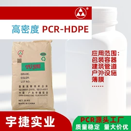 PP再生料;ABS再生料;ABS