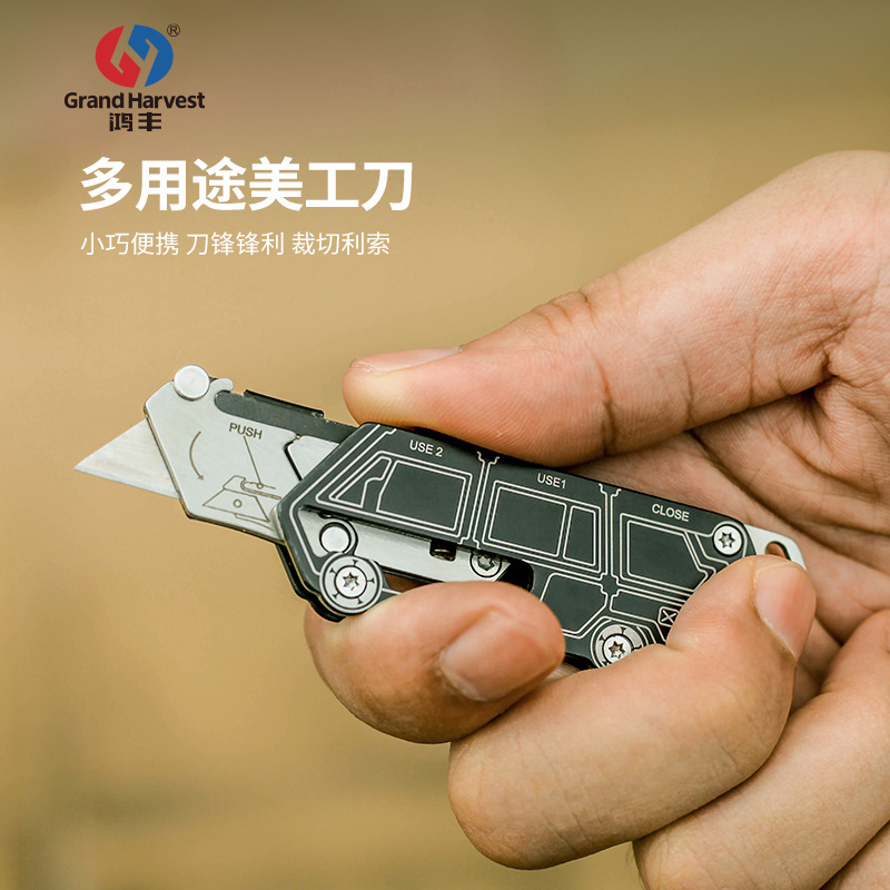 鸿丰跨境迷你开箱刀多功能美工刀小工具刀轻便携带edc户外工具刀