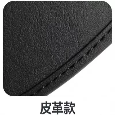 Other Automotive Interior Supplies trunk partition, retractable - 21-26-models-of-the-frontlander-leather-version