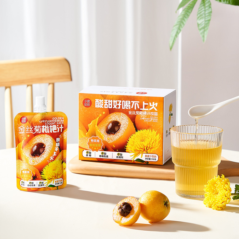 小碗良食金絲菊枇杷汁 果汁植物性子供用栄養ジュース 甘酸っぱい健康飲料 ブランド直送|undefined